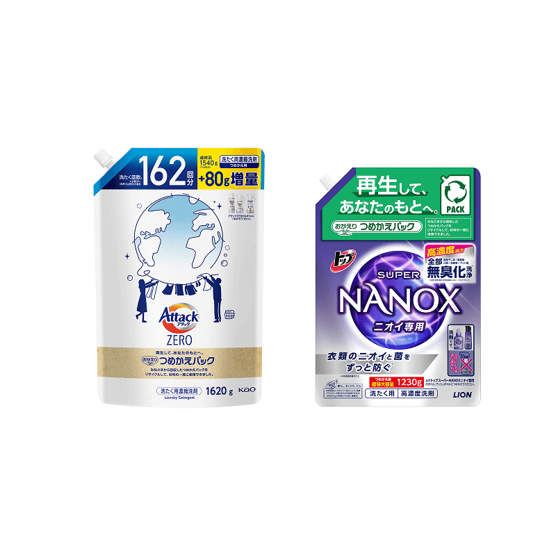 花王とライオンの洗剤つめかえパックの写真