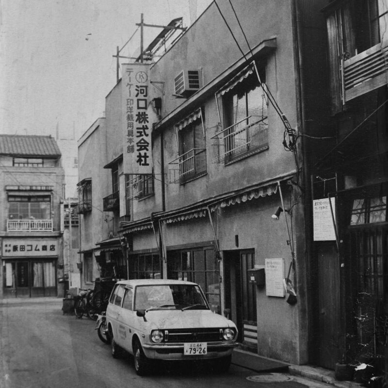 旧本社画像
