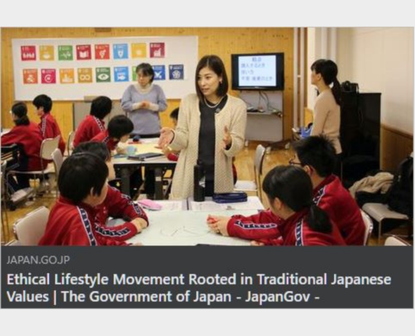 エシカル・コンシェルジュ 海外レポートvol.2 (2)