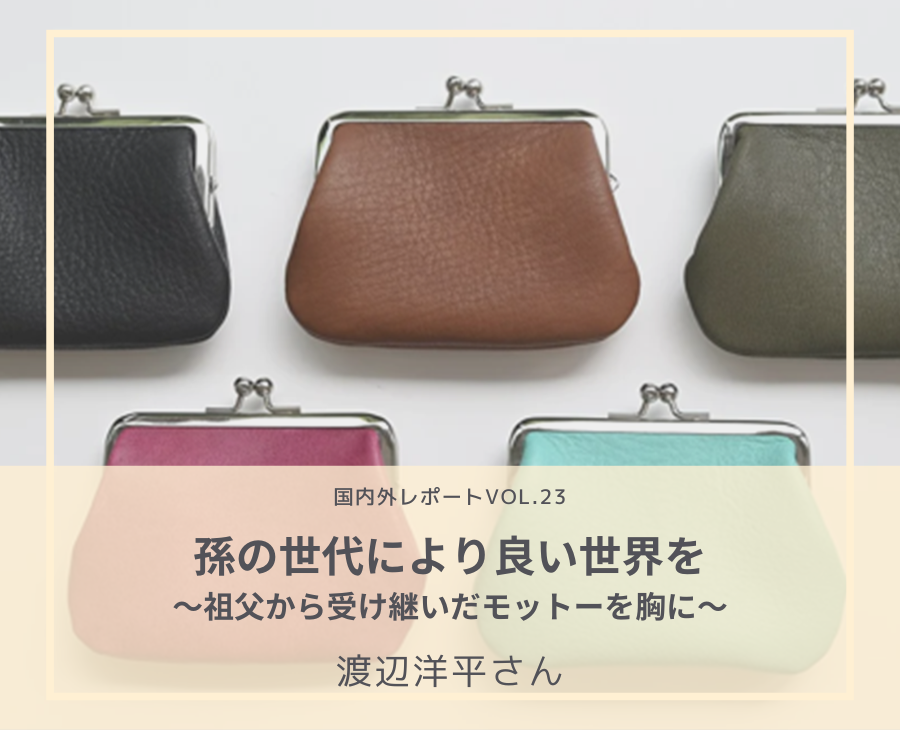 （2010年の3月18日、渡辺さんの誕生日を祝う祖父母）