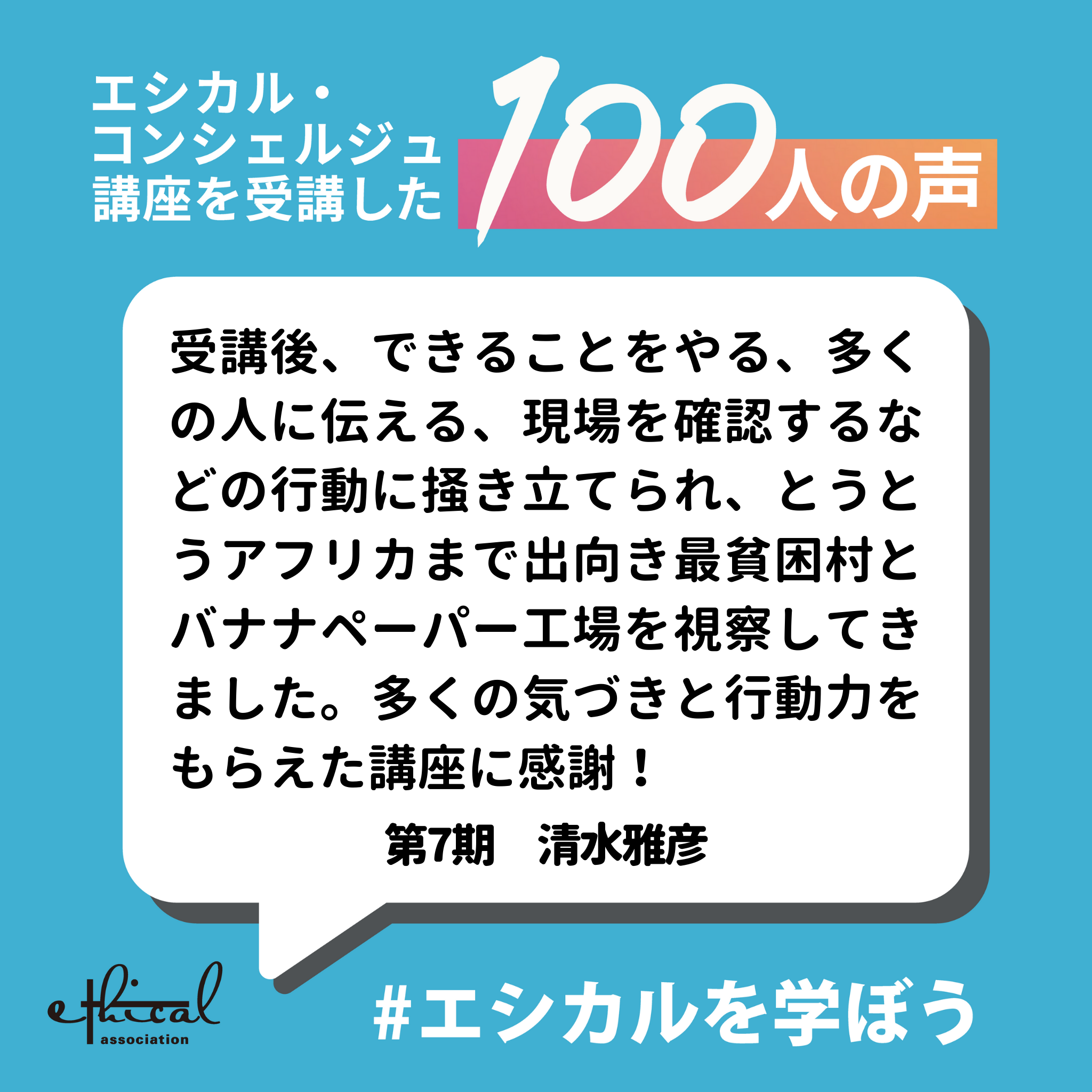 雅さま確認用 はかな 
