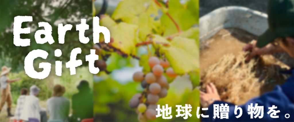 トップ画像