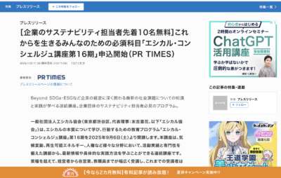 Screenshot 2025-07-23 12.02.03