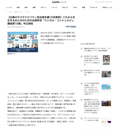 Screenshot 2025-07-25 15.57.42