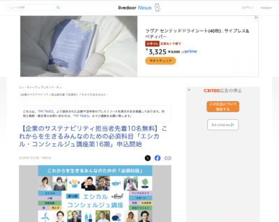 Screenshot 2025-08-04 15.42.02