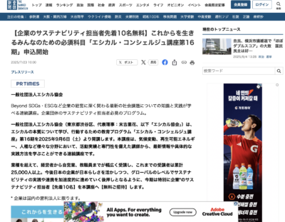 Screenshot 2025-08-04 15.45.09