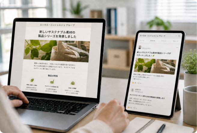 メルマガやコミュニティでのサービス紹介イメージ