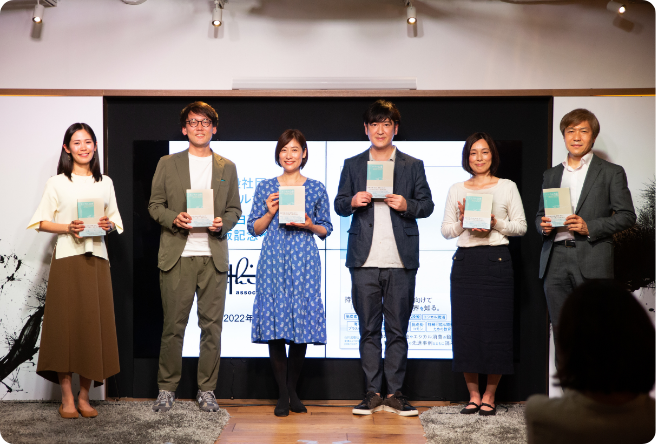 専門家によるコンサルティング機会のイメージ